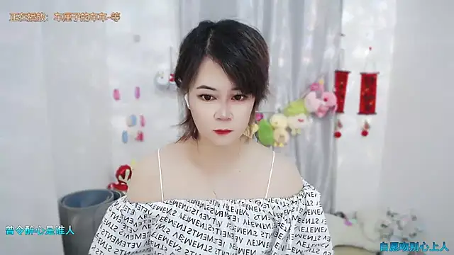 Fan ting online show from June 14, 2:24 am