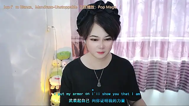 Fan ting online show from July 3, 3:23 am