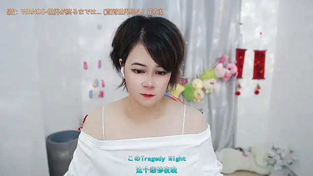 Fan ting online show from June 18, 3:19 am