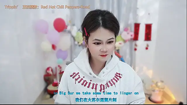 Fan ting online show from March 10, 3:21 am