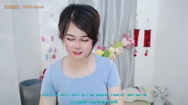 Fan ting online show from June 15, 2:34 am