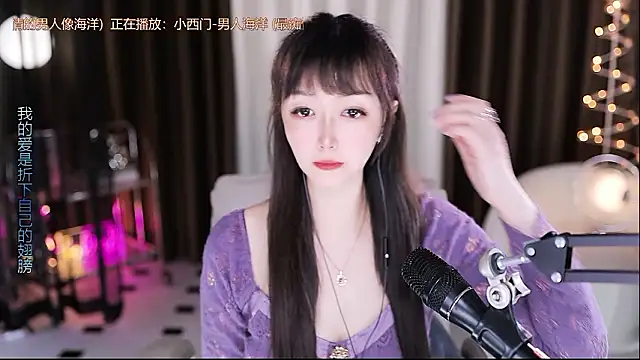 xiaoya666--baby online show from February 7, 4:11 pm