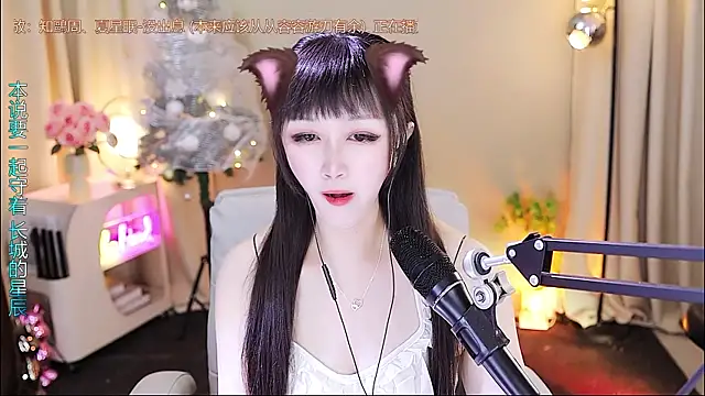 xiaoya666--baby online show from January 16, 6:26 pm