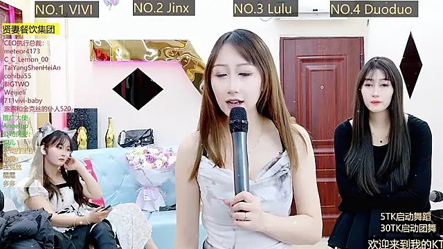 AOA GIRL111 online show from December 2, 7:10 am