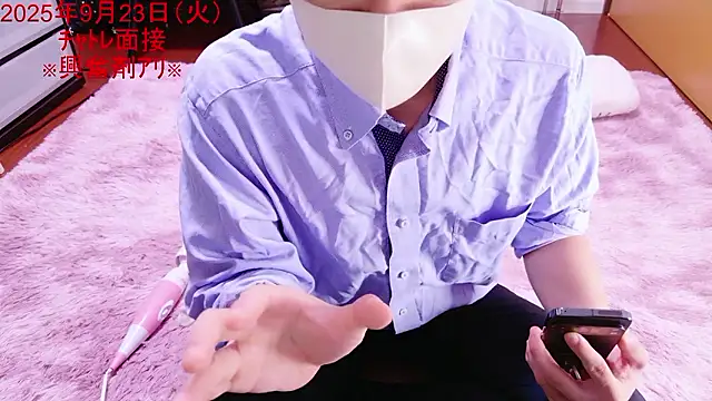 Snapshot of kintaman_cum chatting on September 23, 10:46 am kintaman cum online show from September 23, 10:46 am