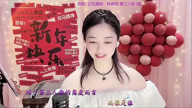 Tian-xin-999 online show from February 25, 4:05 pm