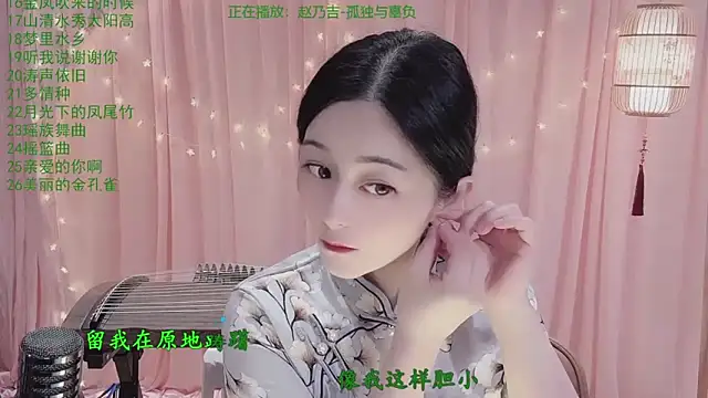 Tian-xin-999 online show from May 1, 3:15 pm