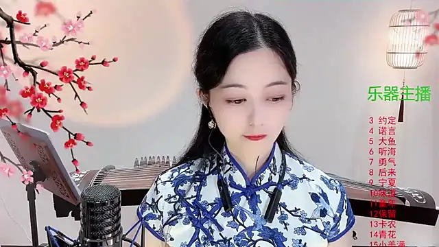 Tian-xin-999 online show from November 6, 4:02 pm