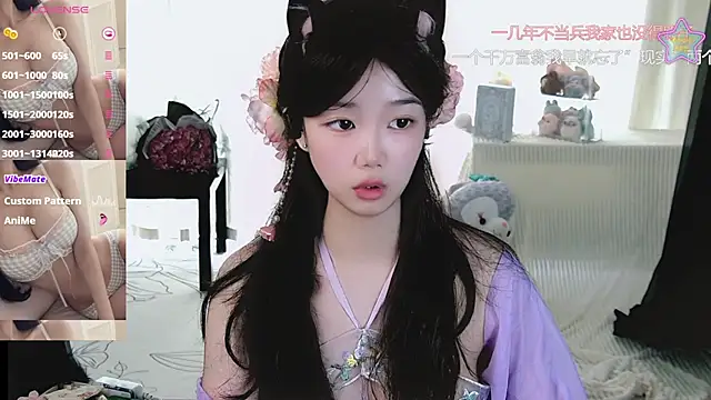 Sheep-1 online show from July 29, 1:49 am