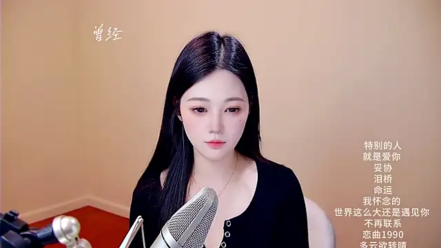 memeda online show from March 7, 3:52 pm