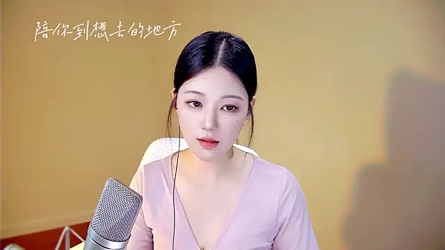 Snapshot of memeda chatting on September 10, 3:45 pm memeda online show from September 10, 3:45 pm