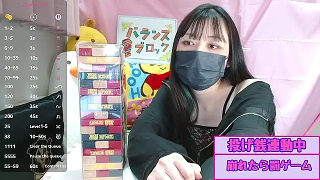 pipimi khaos online show from June 16, 11:44 am
