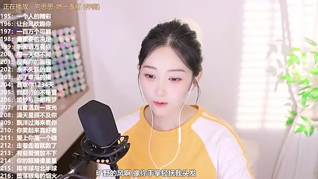 Snapshot of Muzi-sing chatting on September 9, 1:33 pm Muzi-sing online show from September 9, 1:33 pm