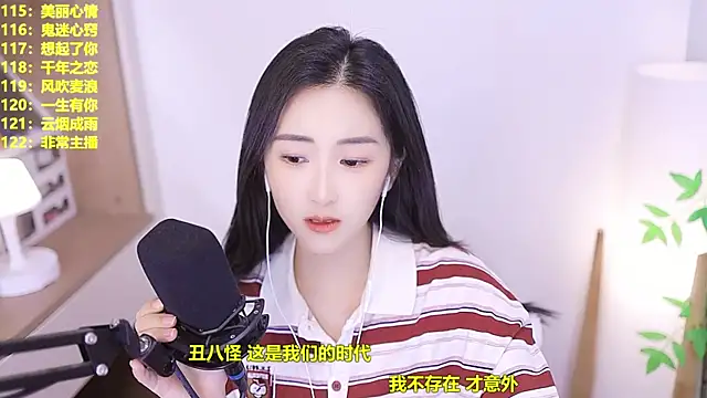 Muzi-sing online show from July 9, 1:24 pm