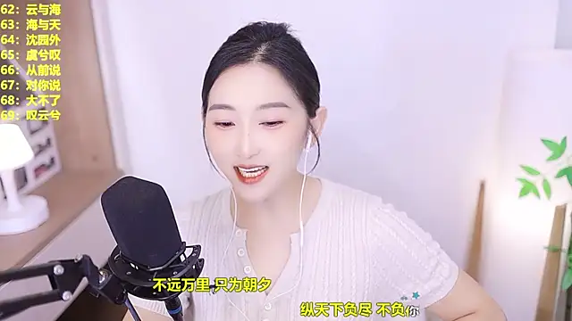 Muzi-sing online show from July 17, 1:26 pm