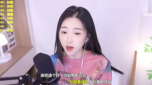 Muzi-sing online show from July 3, 1:28 pm