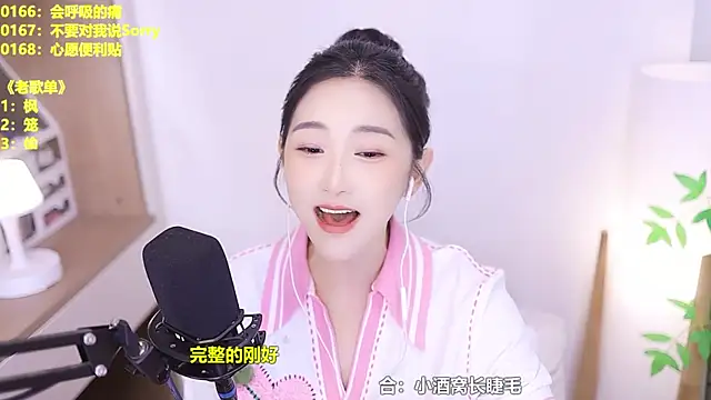 Muzi-sing online show from July 8, 1:13 pm
