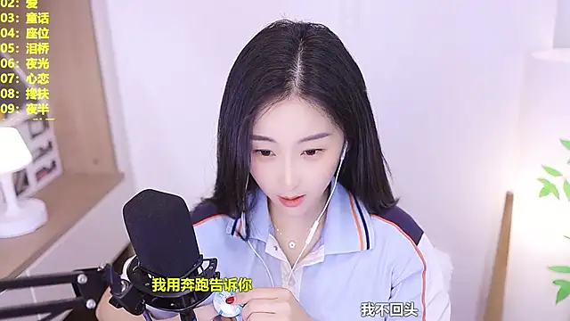 Muzi-sing online show from July 1, 12:48 pm