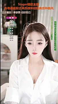 Snapshot of WenBao-Bao chatting on September 22, 6:23 am WenBao-Bao online show from September 22, 6:23 am