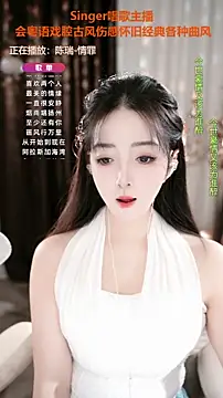 WenBao-Bao online show from November 14, 7:30 am