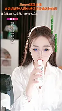Snapshot of WenBao-Bao chatting on October 6, 6:41 am WenBao-Bao online show from October 6, 6:41 am