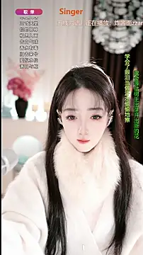 WenBao-Bao online show from November 19, 6:35 am