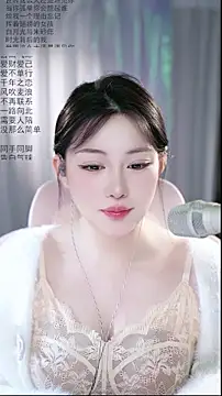 Dou-Dou-er online show from April 28, 2:27 am