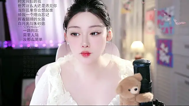 Dou-Dou-er online show from July 24, 1:25 am
