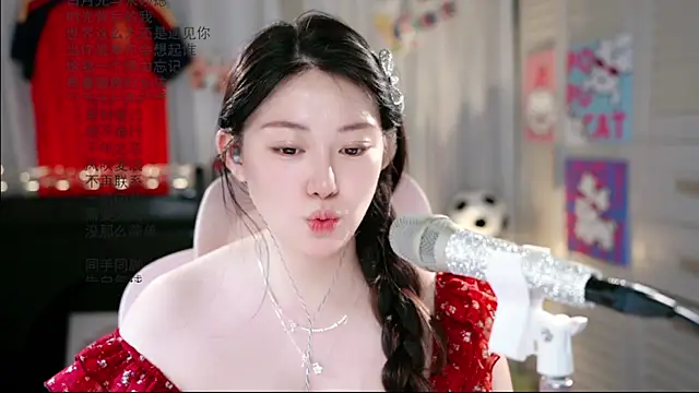Dou-Dou-er online show from June 29, 10:15 am