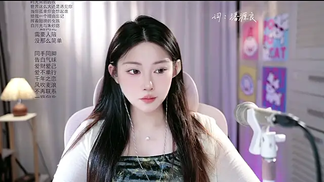 Dou-Dou-er online show from June 5, 12:37 am