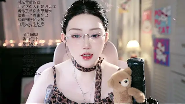 Dou-Dou-er online show from July 26, 1:46 am