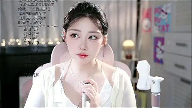 Dou-Dou-er online show from June 15, 2:34 am