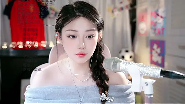 Dou-Dou-er online show from June 21, 1:31 am