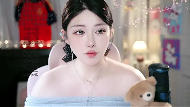 Dou-Dou-er online show from July 14, 10:21 am