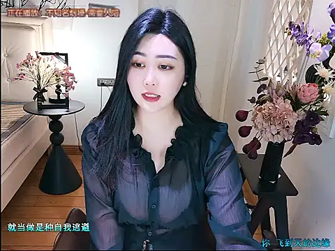 Tingdie online show from September 30, 5:40 pm