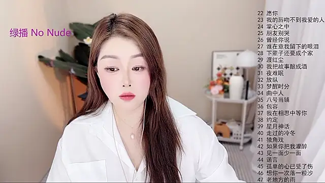 BigChili6677 online show from March 14, 12:06 pm