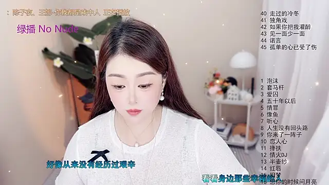 BigChili6677 online show from October 7, 12:09 pm