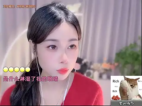 Snapshot of CC-777888 chatting on October 19, 2:08 pm CC-777888 online show from October 19, 2:08 pm