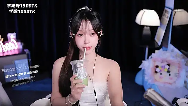 coward by online show from June 17, 11:22 am
