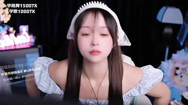 coward by online show from July 17, 9:13 am