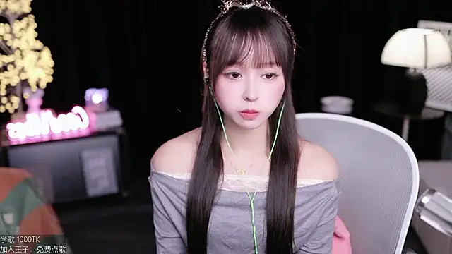 coward by online show from October 21, 10:41 am