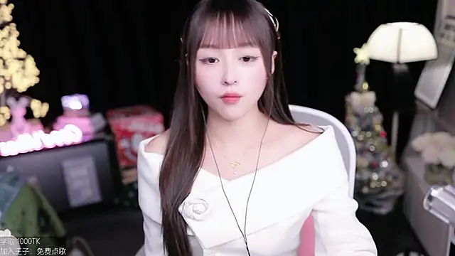 coward by online show from December 17, 10:08 am