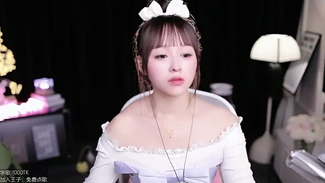 coward by online show from December 2, 1:35 pm