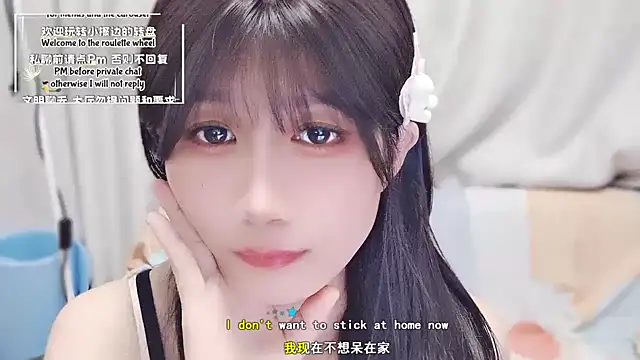 Rabbitlittlefool online show from October 7, 4:11 pm