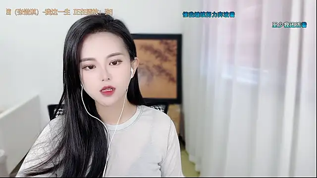 Musae7 online show from June 11, 2:53 am