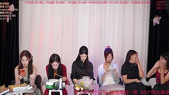 QY 001 online show from November 24, 7:43 am