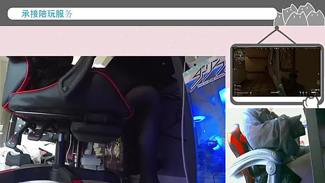 MioyokaRico online show from November 3, 1:53 am