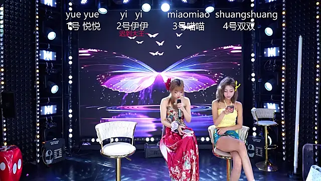 cdyyds001 online show from April 29, 11:24 am