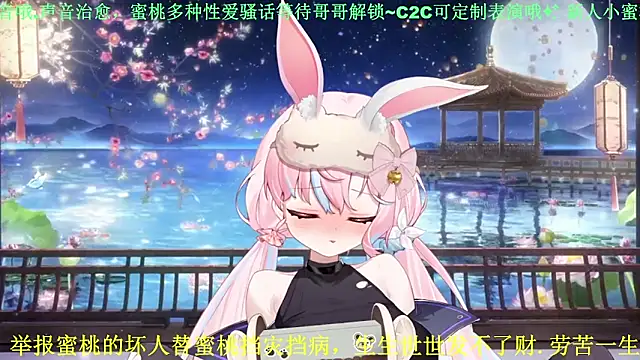 Mitao  online show from May 2, 3:04 pm