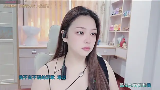 Lcey 66 online show from July 23, 1:18 am